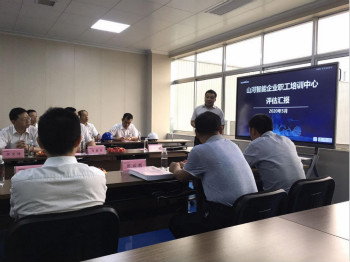 球友会体育-球友会体育（中国）官方在线
智能成功通过长沙市企业职工培训中心认定