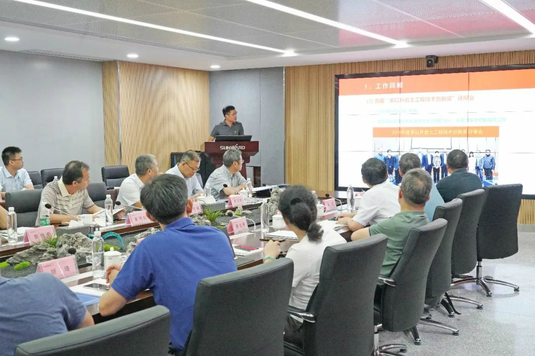 岩土工程施工技术与装备专业委员会2020年常务委员会议在球友会体育-球友会体育（中国）官方在线
智能召开