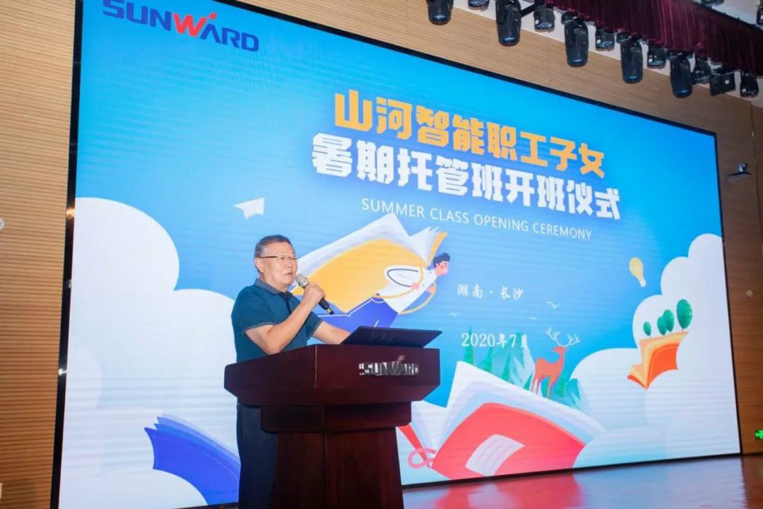 公司托管子女，员工暑期无忧 ——球友会体育-球友会体育（中国）官方在线
智能职工子女暑期托管班开班