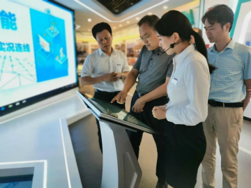 工信部调研球友会体育-球友会体育（中国）官方在线
智能
