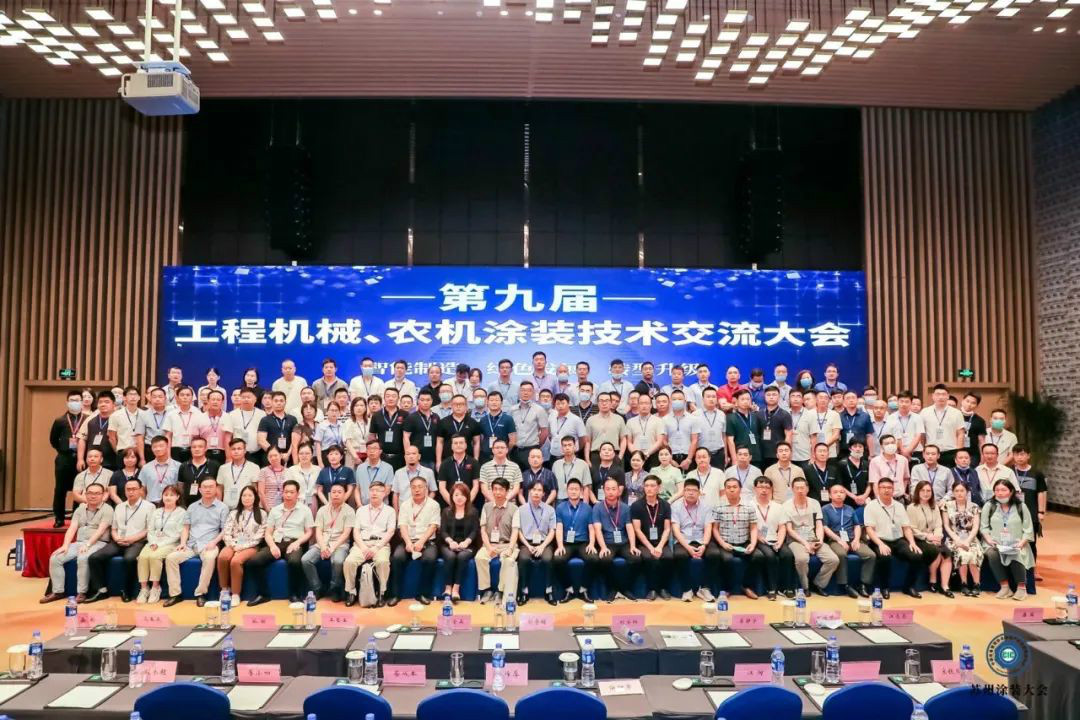 球友会体育-球友会体育（中国）官方在线
智能受邀参加涂装技术交流大会