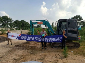 感恩相伴 关爱相随——球友会体育-球友会体育（中国）官方在线
智能服务万里行走进豫鲁黔