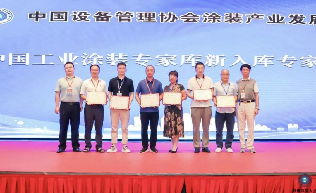 球友会体育-球友会体育（中国）官方在线
智能受邀参加涂装技术交流大会