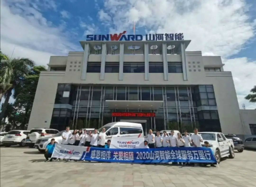 感恩相伴 关爱相随——广州球友会体育-球友会体育（中国）官方在线
服务在路上