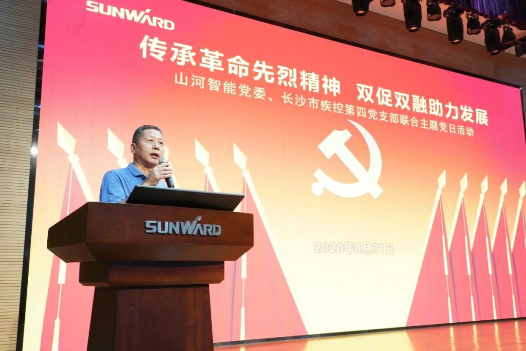 传承革命先烈精神，双促双融助力发展——球友会体育-球友会体育（中国）官方在线
智能、市疾控中心联合开展主题党日活动