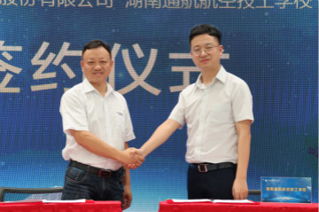 球友会体育-球友会体育（中国）官方在线
航空签约湖南航空技校，走校企融合发展道路