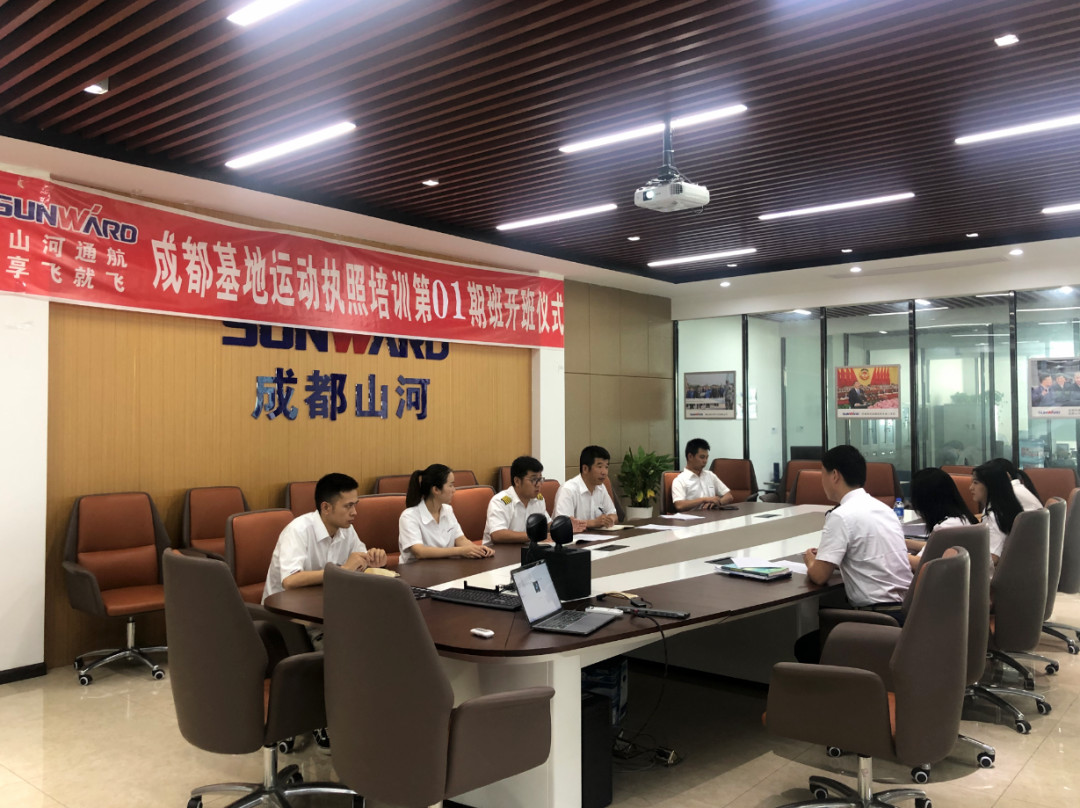 想学开飞机吗? 享飞就飞——球友会体育-球友会体育（中国）官方在线
通航首期运动执照驾驶员培训班开班