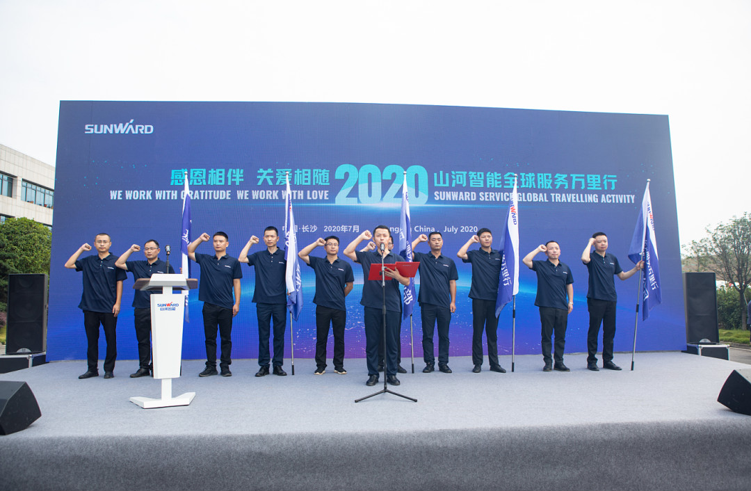 感恩相伴，关爱相随！球友会体育-球友会体育（中国）官方在线
智能全球服务万里行誓师出征