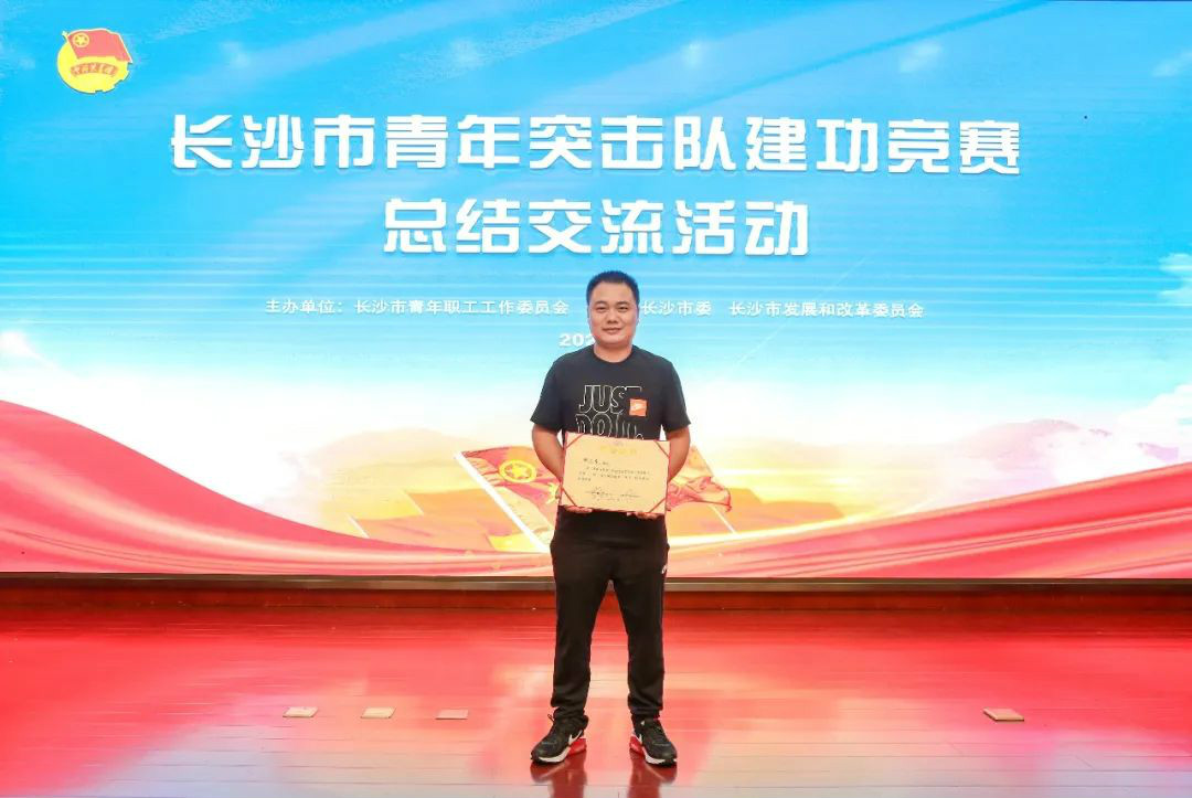 球友会体育-球友会体育（中国）官方在线
智能青年突击队“建功”