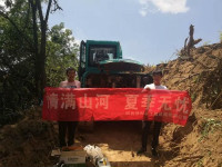 情满球友会体育-球友会体育（中国）官方在线
夏季无忧 ——陕西领创者开启年度巡检服务客户