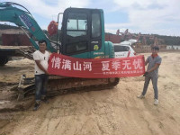 情满球友会体育-球友会体育（中国）官方在线
夏季无忧 ——陕西领创者开启年度巡检服务客户