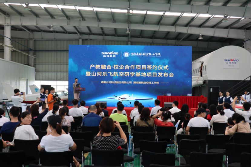 球友会体育-球友会体育（中国）官方在线
航空签约湖南航空技校，走校企融合发展道路