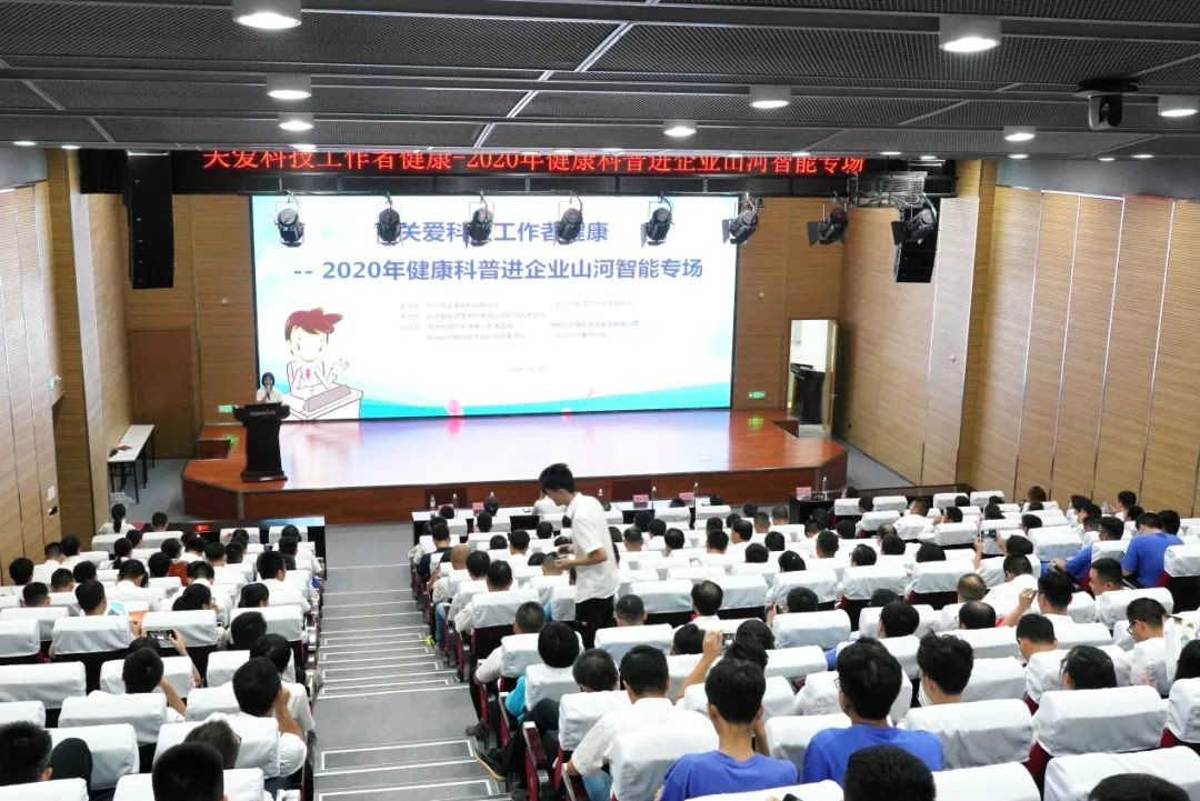 关爱科技工作者健康——健康科普进企业走进球友会体育-球友会体育（中国）官方在线
智能