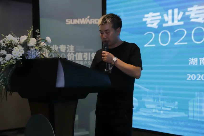 专业专注，价值引领 球友会体育-球友会体育（中国）官方在线
智能全球客户交流会 • 怀化站圆满举行