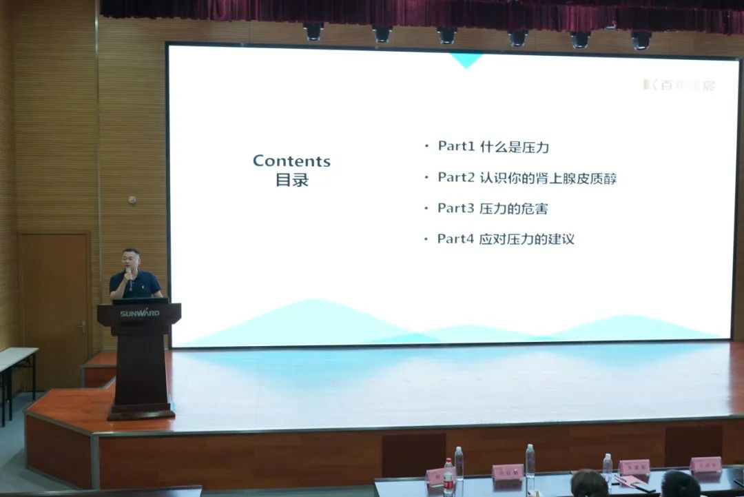 关爱科技工作者健康——健康科普进企业走进球友会体育-球友会体育（中国）官方在线
智能