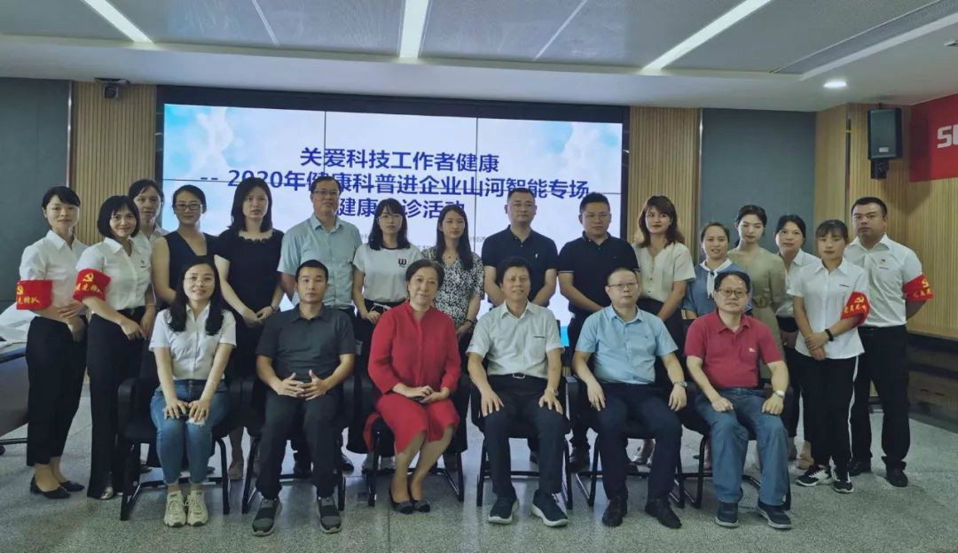 关爱科技工作者健康——健康科普进企业走进球友会体育-球友会体育（中国）官方在线
智能