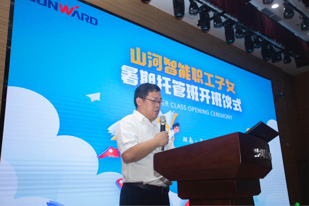 公司托管子女，员工暑期无忧 ——球友会体育-球友会体育（中国）官方在线
智能职工子女暑期托管班开班