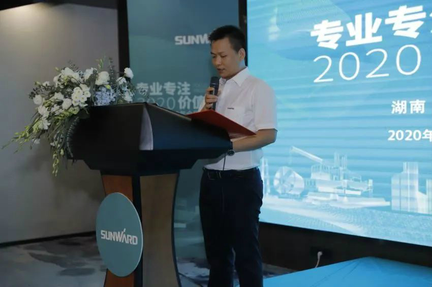 专业专注，价值引领 球友会体育-球友会体育（中国）官方在线
智能全球客户交流会 • 怀化站圆满举行