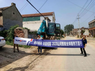 感恩相伴 关爱相随——球友会体育-球友会体育（中国）官方在线
智能服务万里行走进豫鲁黔