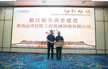 以强执行力聚焦基础能力建设 向挖掘机万台俱乐部迈进——球友会体育-球友会体育（中国）官方在线
智能2020年挖掘机经销商半年度会议圆满召