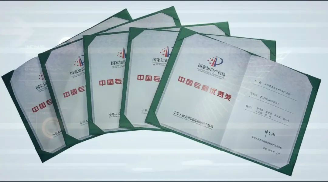 球友会体育-球友会体育（中国）官方在线
智能荣获“中国外观设计优秀奖”