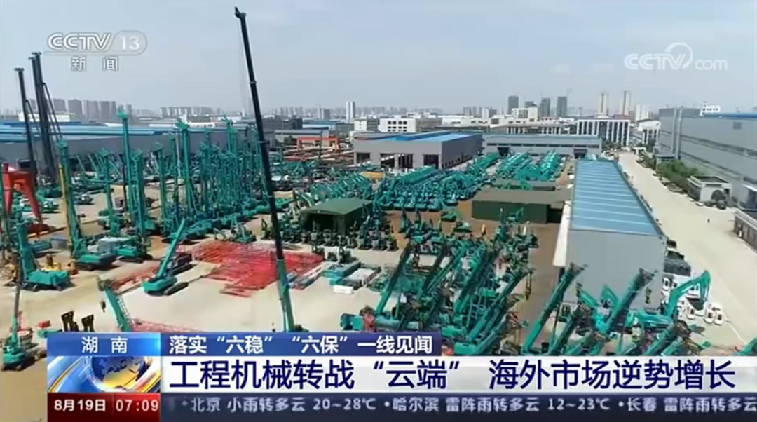 解码球友会体育-球友会体育（中国）官方在线
智能上半年成绩单背后的密码