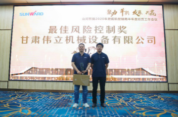 以强执行力聚焦基础能力建设 向挖掘机万台俱乐部迈进——球友会体育-球友会体育（中国）官方在线
智能2020年挖掘机经销商半年度会议圆满召