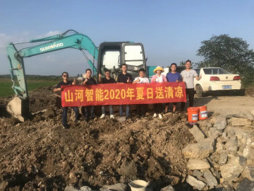 感恩相伴 关爱相随——球友会体育-球友会体育（中国）官方在线
智能服务万里行服务湖南