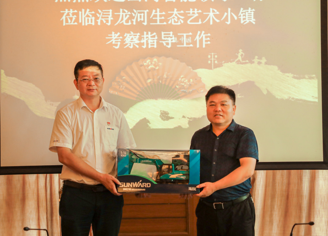 球友会体育-球友会体育（中国）官方在线
智能党委赴浔龙河交流学习