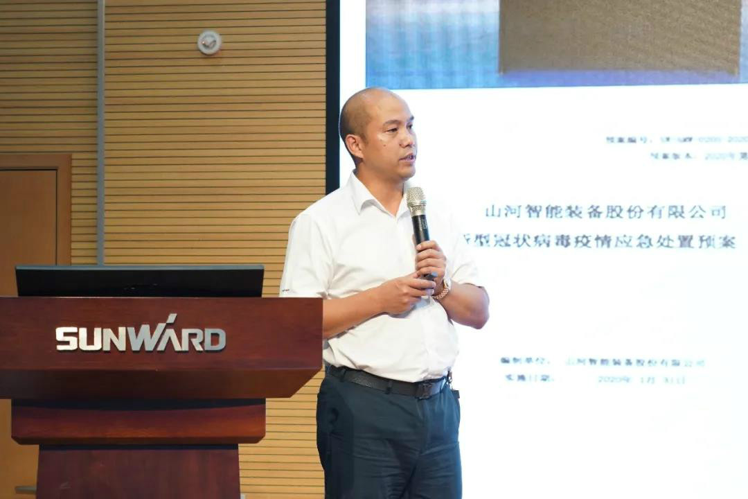 管理下移见成效，业绩大增再努力——球友会体育-球友会体育（中国）官方在线
智能2020年半年度经营工作会议隆重召开