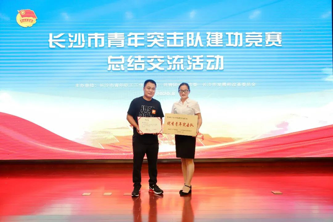 球友会体育-球友会体育（中国）官方在线
智能青年突击队“建功”