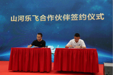 球友会体育-球友会体育（中国）官方在线
航空签约湖南航空技校，走校企融合发展道路