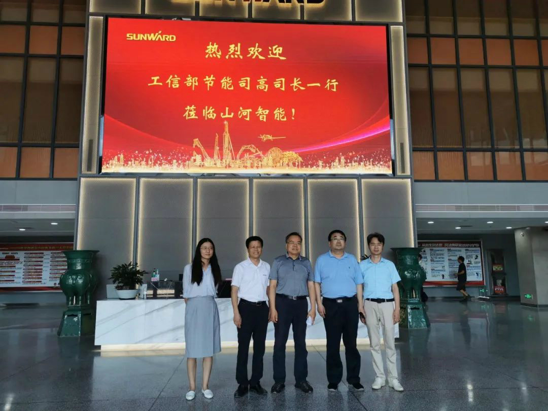 工信部调研球友会体育-球友会体育（中国）官方在线
智能