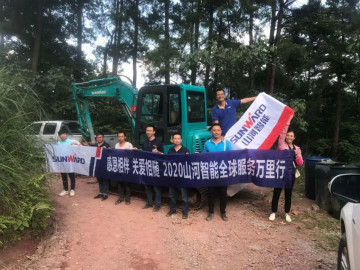 感恩相伴 关爱相随——球友会体育-球友会体育（中国）官方在线
智能服务万里行服务湖南
