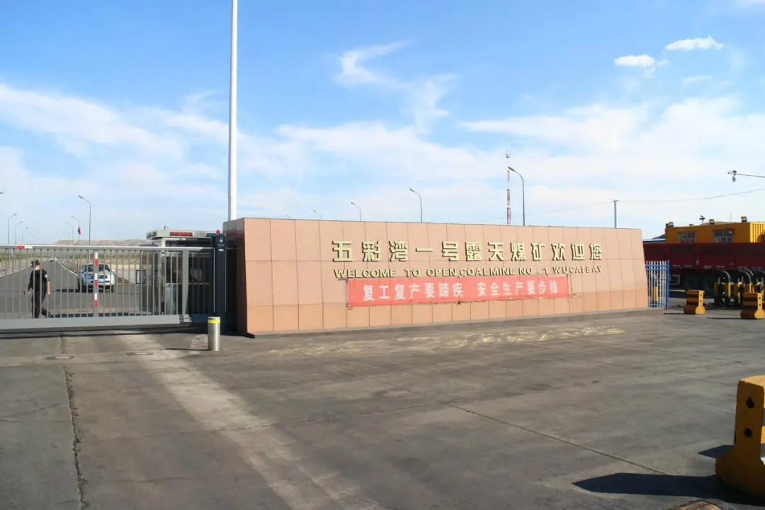 晚上八九点钟的太阳——球友会体育-球友会体育（中国）官方在线
智能服务万里行新疆纪实