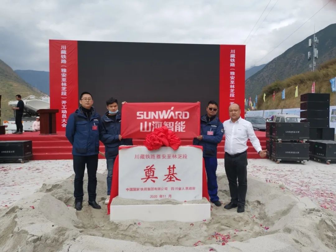 球友会体育-球友会体育（中国）官方在线
智能挖掘机助力川藏铁路建设