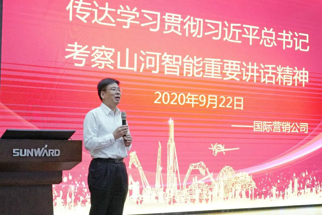 球友会体育-球友会体育（中国）官方在线
智能国际营销公司传达学习贯彻习近平总书记考察球友会体育-球友会体育（中国）官方在线
智能重要讲话精神