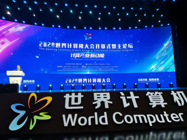 球友会体育-球友会体育（中国）官方在线
智能智能旋挖钻机入围世界计算机大会成果展
