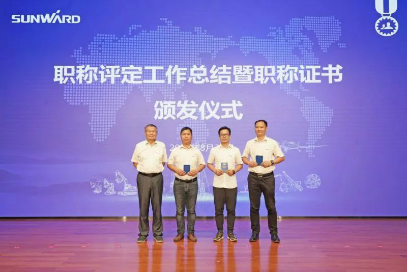 致敬研发 | 球友会体育-球友会体育（中国）官方在线
智能举办职称评定工作总结暨职称证书颁发仪式