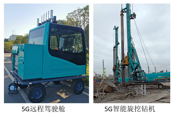 球友会体育-球友会体育（中国）官方在线
智能智能旋挖钻机入围世界计算机大会成果展