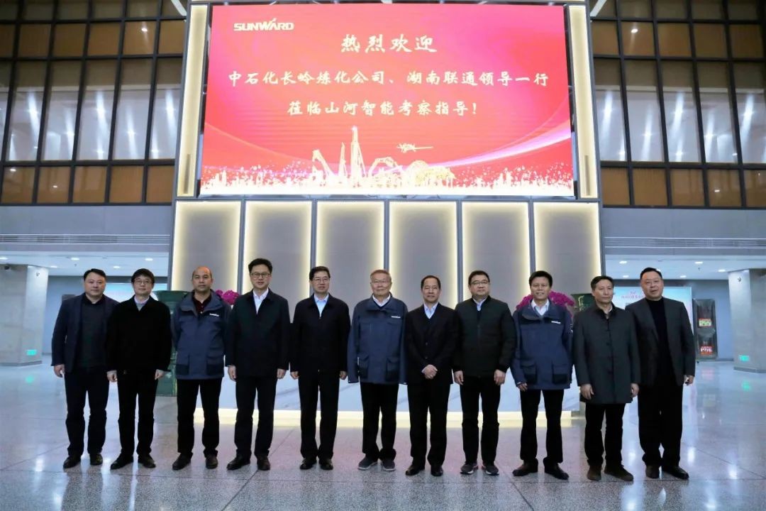 中石化长岭炼化公司调研球友会体育-球友会体育（中国）官方在线
智能