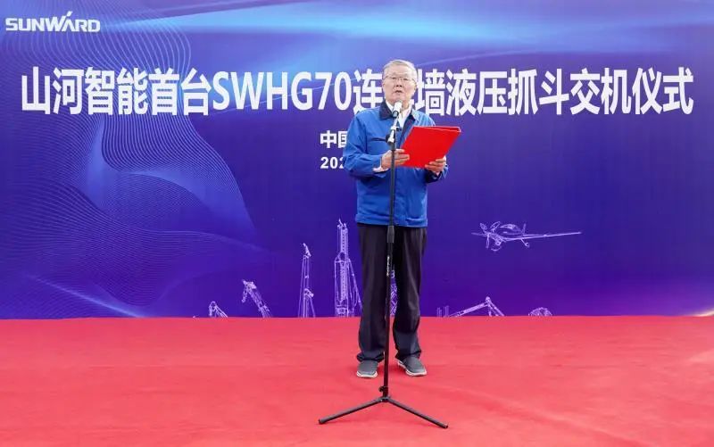 球友会体育-球友会体育（中国）官方在线
智能首台SWHG70连续墙液压抓斗顺利交机