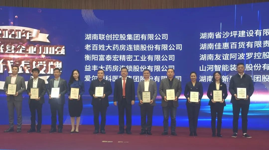 球友会体育-球友会体育（中国）官方在线
智能荣登湖南民营企业百强榜单