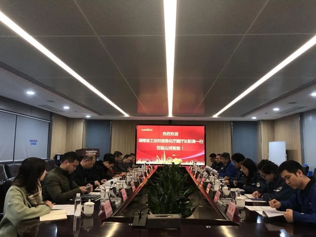 省工信厅副厅长彭涛一行调研球友会体育-球友会体育（中国）官方在线
智能