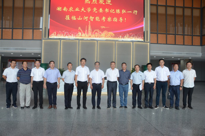 深化校企合作 湖南农大党委书记陈弘一行到访球友会体育-球友会体育（中国）官方在线
智能