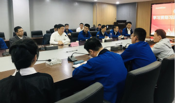 球友会体育-球友会体育（中国）官方在线
智能掀起全员学习贯彻习总书记重要讲话精神热潮