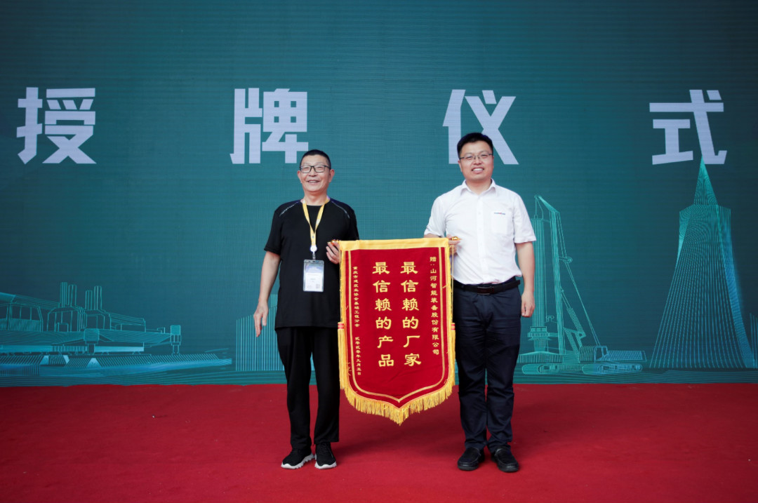 球友会体育-球友会体育（中国）官方在线
智能全国客户交流会在深基础工程发展论坛会场举办