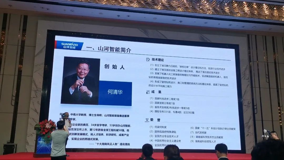 球友会体育-球友会体育（中国）官方在线
智能“5G+工业互联网”产品闪耀株洲峰会