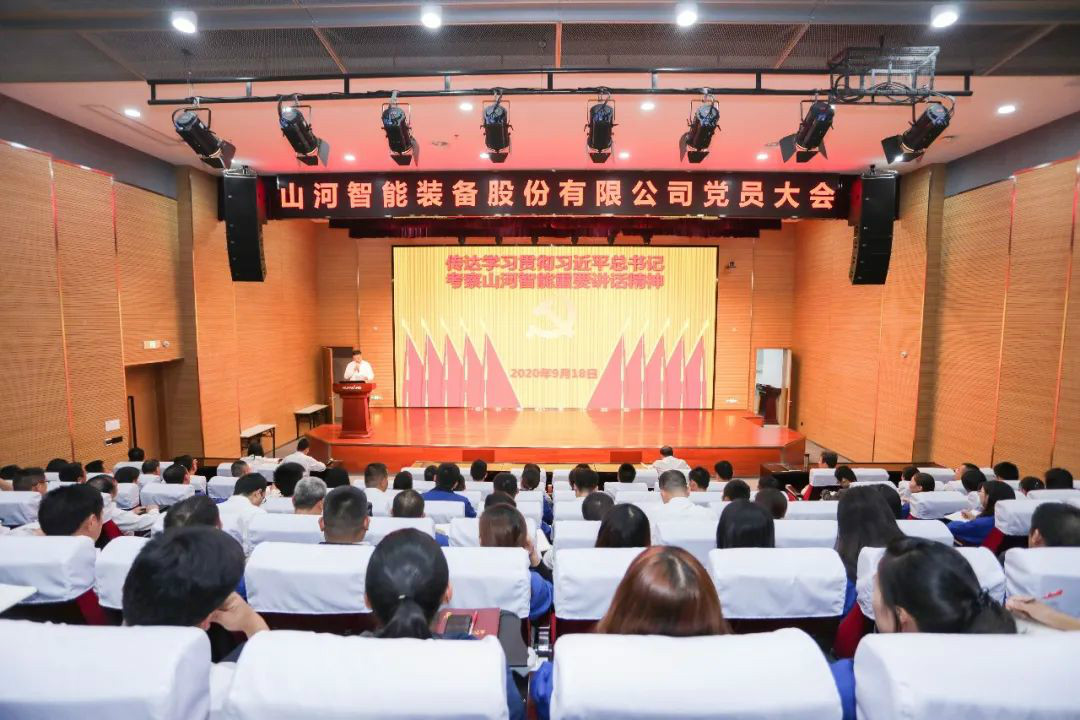球友会体育-球友会体育（中国）官方在线
智能第一时间传达学习贯彻习近平总书记考察球友会体育-球友会体育（中国）官方在线
智能的重要讲话精神