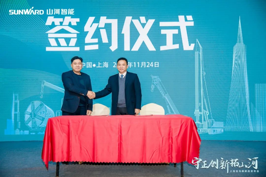 快来看！球友会体育-球友会体育（中国）官方在线
新品签下总值亿元订单